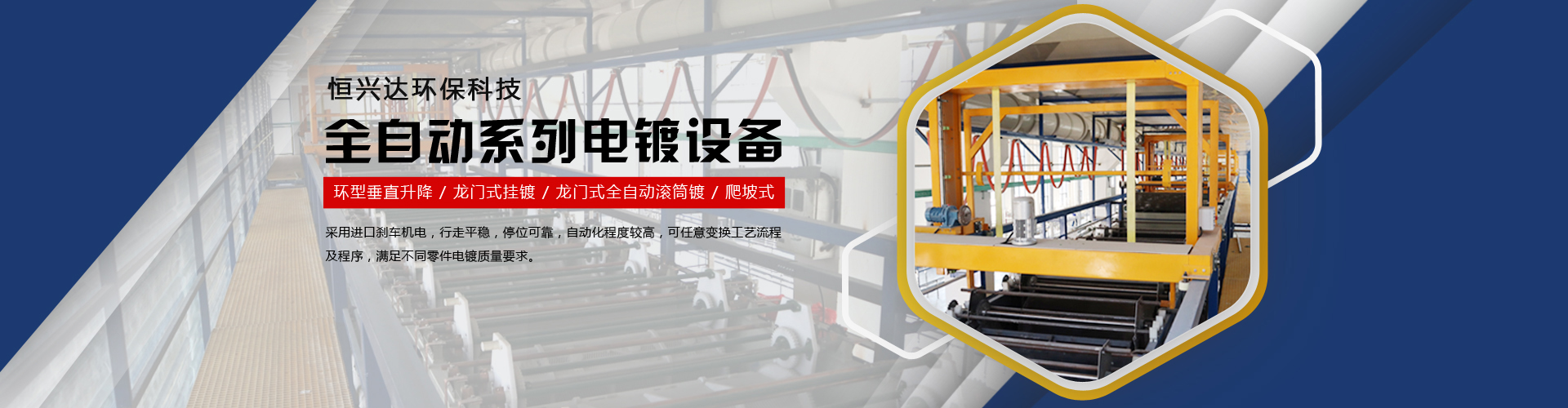  新鄉(xiāng)市恒興達(dá)環(huán)?？萍加邢薰? /></a>
					</li><li>
						<a target=